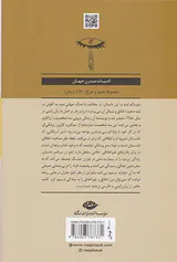 دریا و زهر